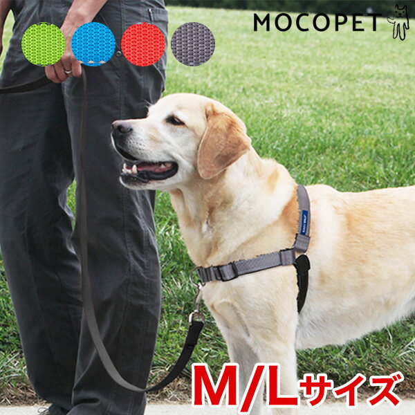 PetSafe デラックス イージーウォークハーネス M/Lサイズ / 胴輪 散歩 おでかけ 729849153837 #w-160795