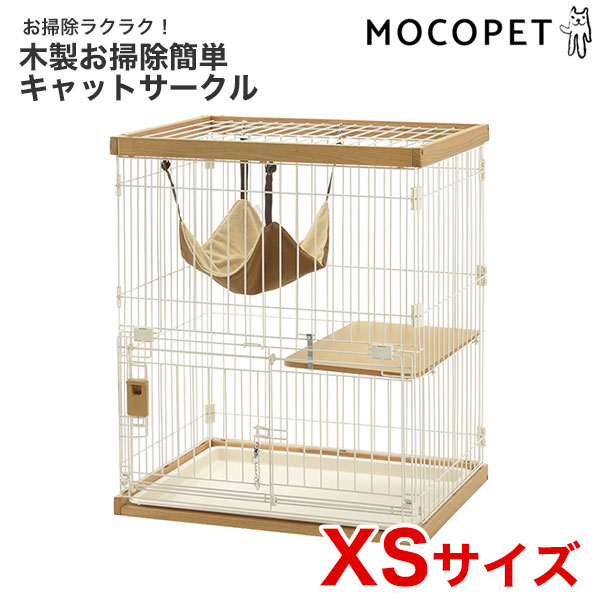 木製お掃除簡単キャットサークル