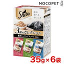 マースジャパンリミテッド [シーバ]Sheba リッチ ごちそうフレーク 贅沢シーフードアソート 35g×6袋パック 4902397855965 ・厳選素材を使用した、魚介のうまみたっぷりのごちそうフレーク。・1箱で3つの味が楽しめるセレクションパック。 - JANコード 4902397855965 原材料 【お魚ミックスまぐろ・たい入り】魚類(かつお、白身魚、たい、まぐろエキス等)、かつお節、増粘多糖類、調味料(アミノ酸等)【シーフードミックスまぐろ・蟹かま入り】魚類(かつお、まぐろエキス等)、小海老、蟹かま、かつお節、増粘多糖類、調味料(アミノ酸等)、トマト色素【お魚ミックスかつお・サーモン入り】魚類(かつお、サーモン等)、かつお節、増粘多糖類、調味料(アミノ酸等)、パプリカ色素 成分 タンパク質10.0％以上、脂質0.4％以上、粗繊維0.1％以下、灰分2.5％以下、水分87.0％以下 エネルギー 20kcal/1袋 内容量 35g×6袋パック 給与方法 - 保存方法 - 賞味期限 - 原産国または製造地 タイ 備考 - タグ：グロッサリーフード ウェットフード 成猫用 猫