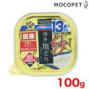 [hM[}]DoggyMan  nǂ 13΂ ZƃTT~ 100g /   EFbg   V4974926011609 #w-161795-00-00