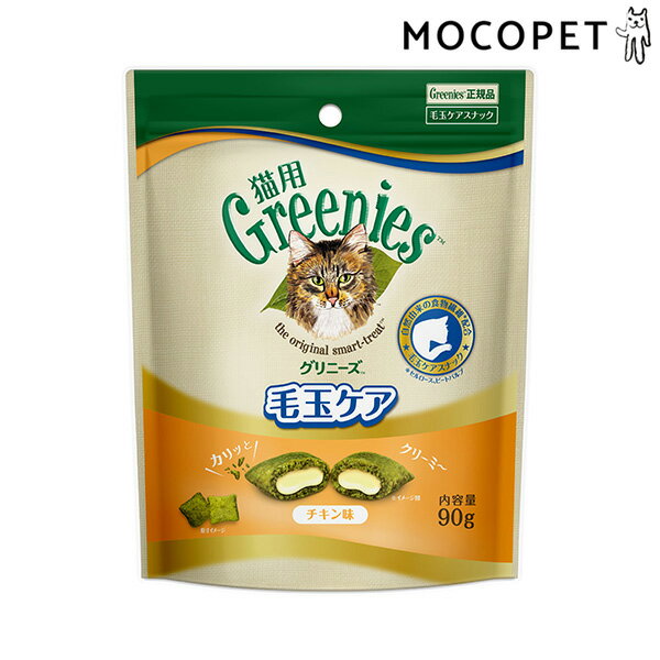 ں 8,000ߥեݥ LINEã[ˡ]greniese ǭ Ӷ̥ ̣ 90g ǭ  ...