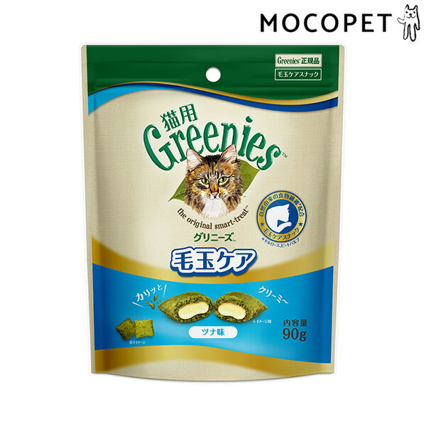 ں 8,000ߥեݥ LINEã[ˡ]greniese ǭ Ӷ̥ ḥ̂ 90g ǭ  ߤ...