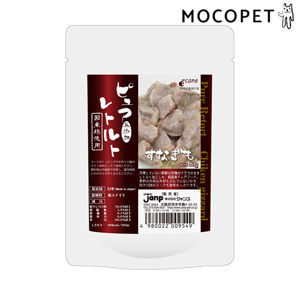 janp ピュアレトルト すなぎも 80g 犬 肉 鶏 4980022009549 #w-162388-00-00