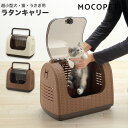 リッチェル Richell ラタンキャリー アイボリー