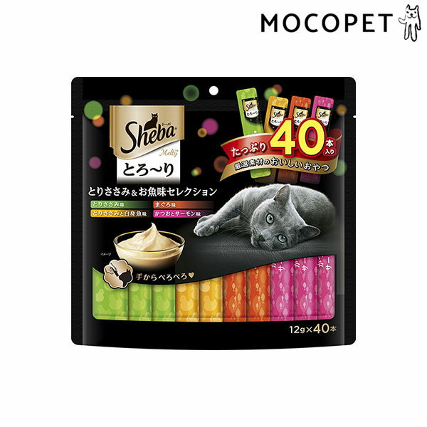 【LINE追加で500円OFF！】[シーバ]Sheba とろ〜り メルティ とりささみ＆お魚味セレク ...