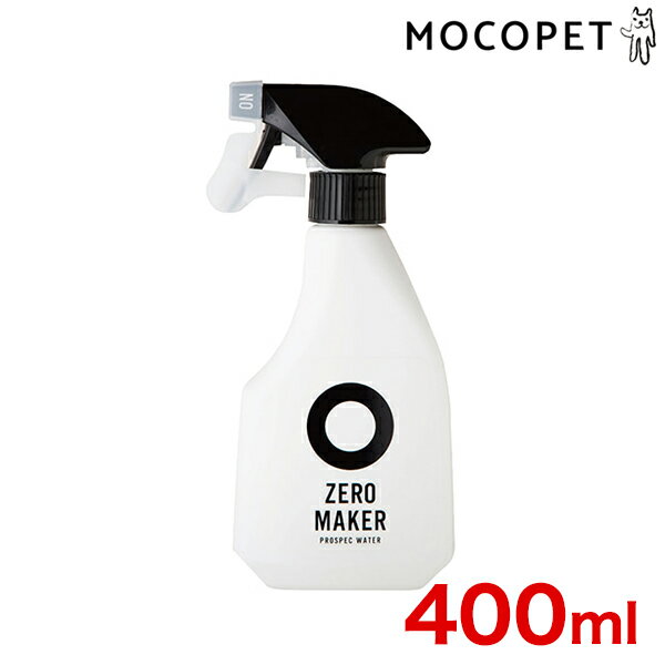 ZERO MAKER 微酸性電解水 400ml