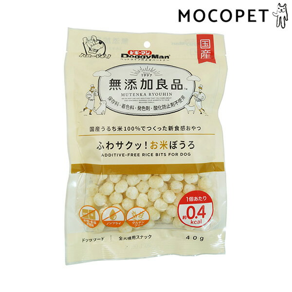 【LINE追加で500円OFF！】[ドギーマン]DoggyMan 無添加良品 ふわサクッ！お米ぼうろ 40g グロッサリーフード おやつ 成犬用 犬 国産フード 4976555824056 #w-163494-00-00
