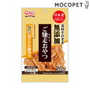 【最大1万円オフクーポン※要LINE条件達成】九州ペットフード ご馳走おやつ 無添加国産鶏ささみ細切り 50g グロッサリーフード おやつ 成犬用 犬 国産フード 無添加 4941605016057 #w-163680-00-00