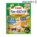 【ポイント最大22倍!※要エントリー&最大10000円クーポン※要LINE条件達成】ワンちゅーる ちゅ〜るビッツ とりささみ 12g×6袋 グロッサリーフード ...