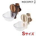 【最大1万円オフクーポン!※要LINE条件達成】ボンビアルコン ラクリア Sサイズ ブラウン 犬用品 食器・給水器・給餌器 給水器 4977082704644 #w-164455-00-01