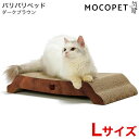 【最大 10,000円オフクーポン ※要LINE条件達成】猫壱 バリバリベッド Lサイズ ダークブラウン おもちゃ 爪とぎ 4580471866818 #w-164488-00-00