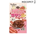 【ポイント最大22倍!※要エントリー&最大10000円クーポン※要LINE条件達成】ペッツルート しっとり牛タンプチスティック 35g グロッサリーフード おや...