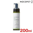 【LINE登録で200円クーポン!】ボンビアルコン ボタニカル ドライシャンプー 200ml おふろ・衛生 シャンプー&リンス 4977082098200 #w-164568-00-00