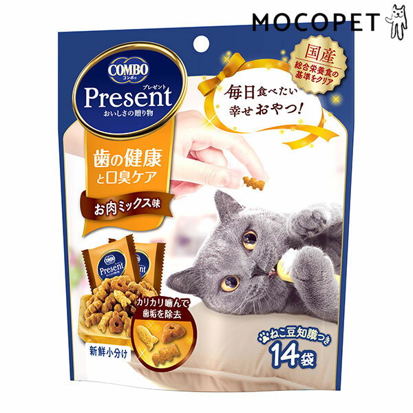 【最大400円OFFクーポン※要取得&LINE追加で500円OFF！】［コンボ］CONBO プレゼント キャット おやつ ..