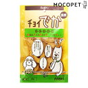 【ポイント最大22倍!※要エントリー&最大10000円クーポン※要LINE条件達成】わんわん チョイでか G・S・D・D・C 40g グロッサリーフード おやつ...