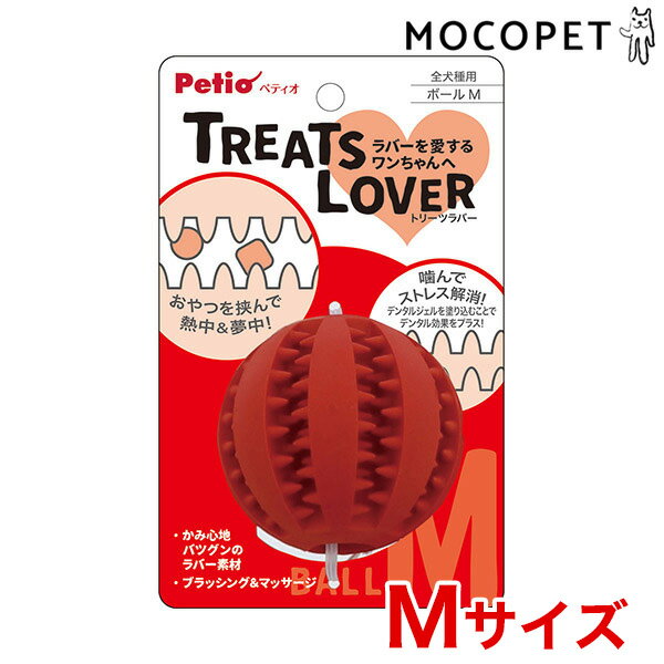 ں 8,000ߥեݥ LINEã[ڥƥ]Petio Ѥ TREATS LOVER ܡ M ...