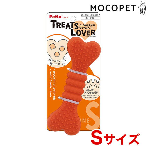 ں 8,000ߥեݥ LINEã[ڥƥ]Petio Ѥ TREATS LOVER ܡ S ...