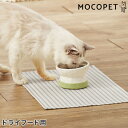 【3/1は当選率1/2！最大100%P還元+最大400円クーポン有】[アドメイト]Add.Mate 猫用食器 フードがこぼれにくい脚付き陶器食器 ドライフード向き 猫用品 食器・給水器・給餌器 食器 4903588265150 #w-164818-00-00