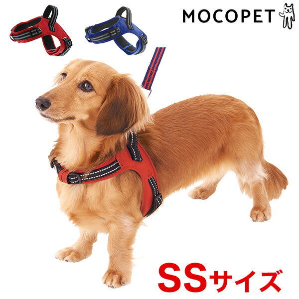 【最大400円OFFクーポン※要取得&LINE追加で500円OFF！】[ペティオ]Petio ラブハーネス SSサイズ レッド 胴輪 ハーネス 散歩 おでかけ 通院 4903588564352 #w-164849-00-01