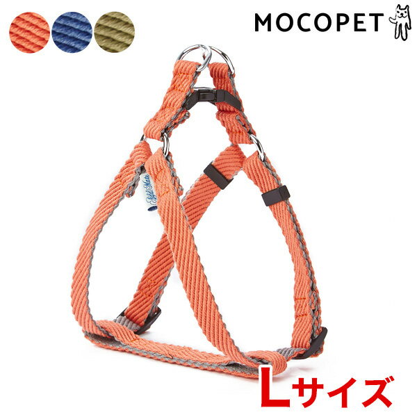 【最大400円OFFクーポン※要取得&LINE追加で500円OFF！】[アドメイト]Add.Mate 犬用胴輪 ソフトスキップハーネス Lサイズ レッド 胴輪 ハーネス 散歩 おでかけ 通院 4903588577536 #w-164893-00-01