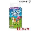 [ユニチャーム]unicharm マナーウェア 男の子用 中型犬用　32枚 LLサイズ ドッグウェア マナーグッズ 4520699642740 #w-165071-00-00