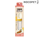 【ポイント最大22倍!※要エントリー&最大10000円クーポン※要LINE条件達成】マルカン 流動食スプーン 犬用品 食器・給水器・給餌器 食器 4906456...
