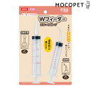 【最大 10,000円オフクーポン ※要LINE条件達成】マルカン Wフィーダー ストレート&カーブ 犬用品 食器・給水器・給餌器 食器 49064565749...