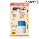【ポイント最大22倍!※要エントリー&最大10000円クーポン※要LINE条件達成】マルカン 錠剤リサイザー 犬用品 食器・給水器・給餌器 給水器 490645...