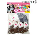 【最大 10,000円オフクーポン ※要LINE条件達成】マルカン パニックマウス親分4匹+大親分1匹 おもちゃ その他のおもちゃ 4906456575375 #w-166082-00-00