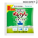 【全品ポイント10倍!※要エントリー】アース・ペット 愛犬用 炭酸入浴...(4)