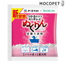 【全品ポイント10倍!※要エントリー】アース・ペット 愛犬用 炭酸入浴...(4)