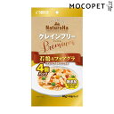 【最大1万円オフクーポン※要LINE条件達成】グレインフリー Premium 若鶏&フォアグラ 緑黄色野菜入り・とろみ仕立て 4個 4973321941429 ...