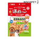 【ポイント最大22倍!※要エントリー&最大10000円クーポン※要LINE条件達成】ゴン太のほねっこ ささみふわわ 野菜入り 100g グロッサリーフード おや...