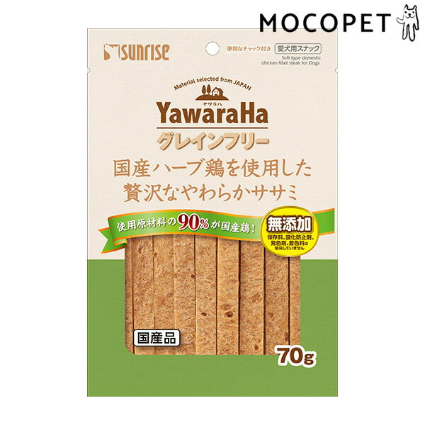 グレインフリー 国産ハーブ鶏を使