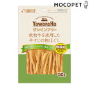 【ポイント最大22倍!※要エントリー&最大10000円クーポン※要LINE条件達成】グレインフリー 放牧牛を使用した牛すじの粗ほぐし 50g プレミアムフード ...