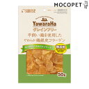 【ポイント最大22倍!※要エントリー&最大10000円クーポン※要LINE条件達成】グレインフリー 平飼い鶏を使用したやわらか鶏の銀皮コラーゲン 50g 497...