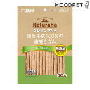 【ポイント最大22倍!※要エントリー&最大10000円クーポン※要LINE条件達成】ナチュラハグレインフリー 国産牛皮100%の歯磨きガム 30本 497332...