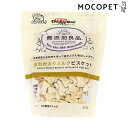 【ポイント最大22倍!※要エントリー&最大10000円クーポン※要LINE条件達成】無添加良品 全粒粉入りミルクビスケット 300g グロッサリーフード おやつ...