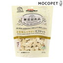 【ポイント最大22倍!※要エントリー&最大10000円クーポン※要LINE条件達成】無添加良品 全粒粉入りやさいビスケット 250g グロッサリーフード おやつ...