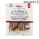 【最大1万円オフクーポン※要LINE条件達成】無添加良品 国産鶏の白むね肉巻き 16本 グロッサリーフード おやつ 成犬用 犬 国産フード 4976555824742 #w-166263-00-00