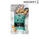 【全品ポイント10倍!※要エントリー】ドギースナックバリュー 牛皮を使わない骨型ガム 5本 グロッサリーフード おやつ 成犬用 犬 4976555825015 ...