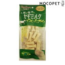 【ポイント最大22倍!※要エントリー&最大10000円クーポン※要LINE条件達成】お米と牛皮とヤギミルクでつくったガム 骨型 SS 12個 グロッサリーフード...