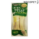 【ポイント最大22倍!※要エントリー&最大10000円クーポン※要LINE条件達成】お米と牛皮とヤギミルクでつくったガム 骨型 M 2本 グロッサリーフード お...