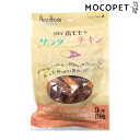 【ポイント最大22倍!※要エントリー&最大10000円クーポン※要LINE条件達成】サラダ巻きチキン さつまいも 9本 グロッサリーフード おやつ 子犬用 成犬...