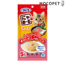 【ポイント最大22倍!※要エントリー&最大10000円クーポン※要LINE条件達成】にゃめ〜る さけ 5本 グロッサリーフード おやつ 成猫用 猫 国産フード ...