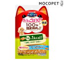 【ポイント最大22倍!※要エントリー&最大10000円クーポン※要LINE条件達成】きょうのごほうび 美味しくカロリー計算 しっとり仕立て 100g グロッサリ...