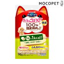 【ポイント最大22倍!※要エントリー&最大10000円クーポン※要LINE条件達成】きょうのごほうび 美味しくカロリー計算 ふんわり仕立て 70g グロッサリー...