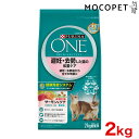 【最大1万円オフクーポン※要LINE条件達成】キャット 避妊・去勢した猫の体重ケア 避妊・去勢後から全ての年齢に サーモン&ツナ 2kg グロッサリーフード ド...