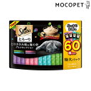 【ポイント最大22倍!※要エントリー&最大10000円クーポン※要LINE条件達成】とろ〜り メルティ とりささみ味&海の幸グルメセレクション 12g×60P ...