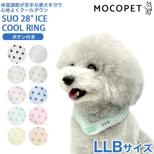 【あす楽】[スオフォードッグス]SUO for dogs SUO 28°アイスクールリング ボタン付き LLBサイズ ブラック星柄 ドッグウェア マフラー・小物 4573513074579 #w-166748-00-01